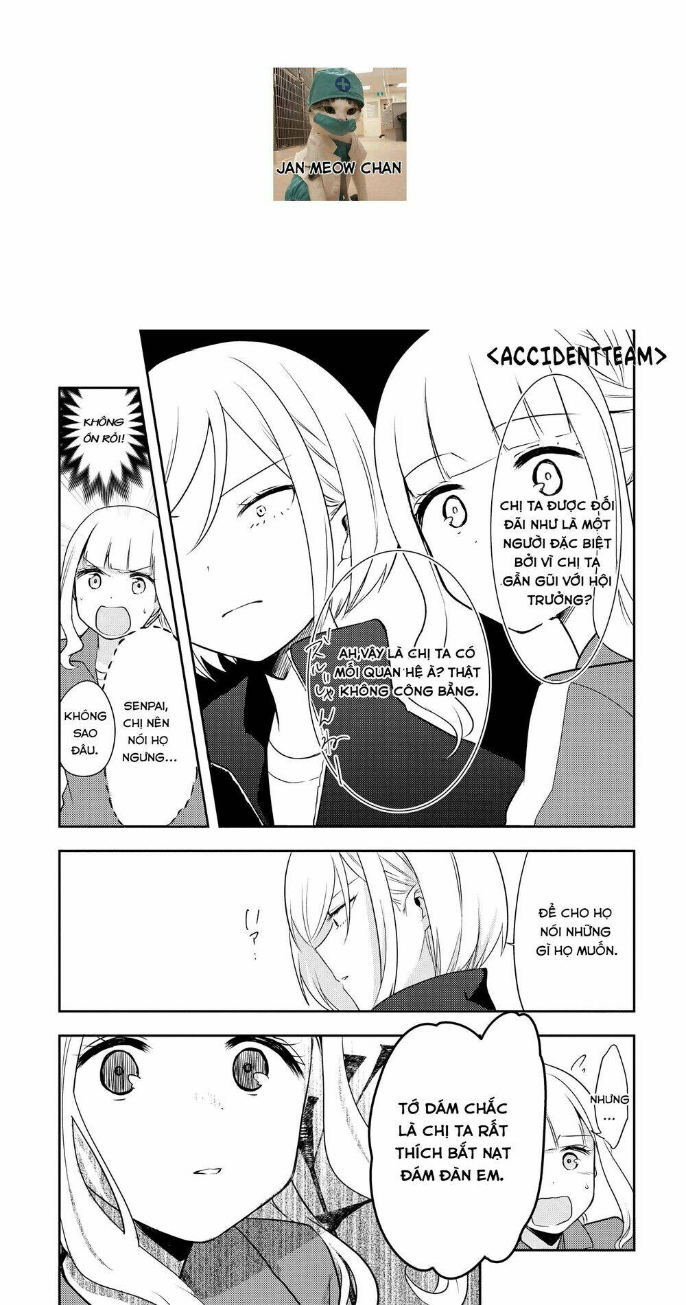 Ikemen Sugidesu Shiki-Senpai!: Chapter 2