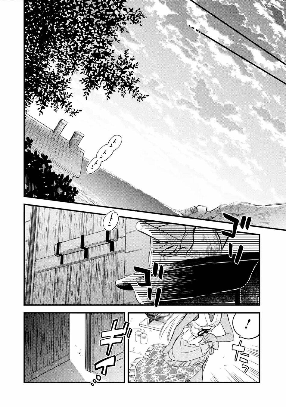 Chén Thánh Của Eris: Chapter 12