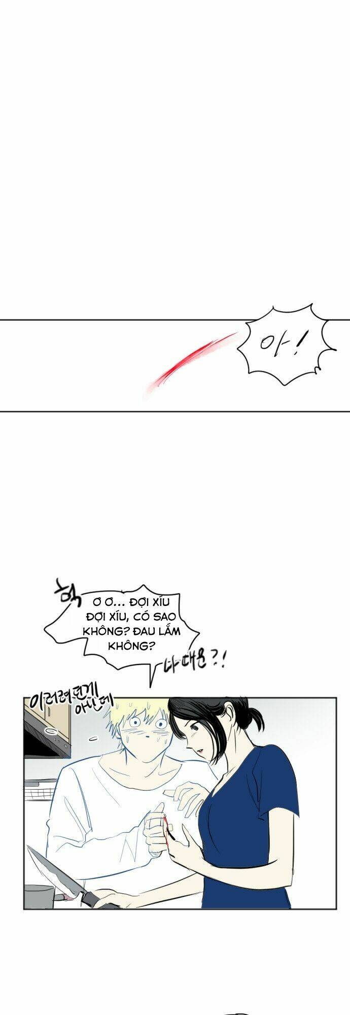 Transparent Cohabitation: Chapter 19