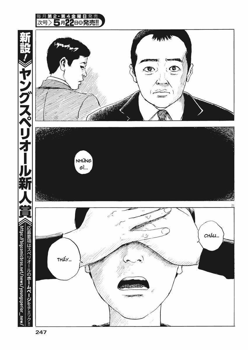 Chi No Wadachi: Chapter 74