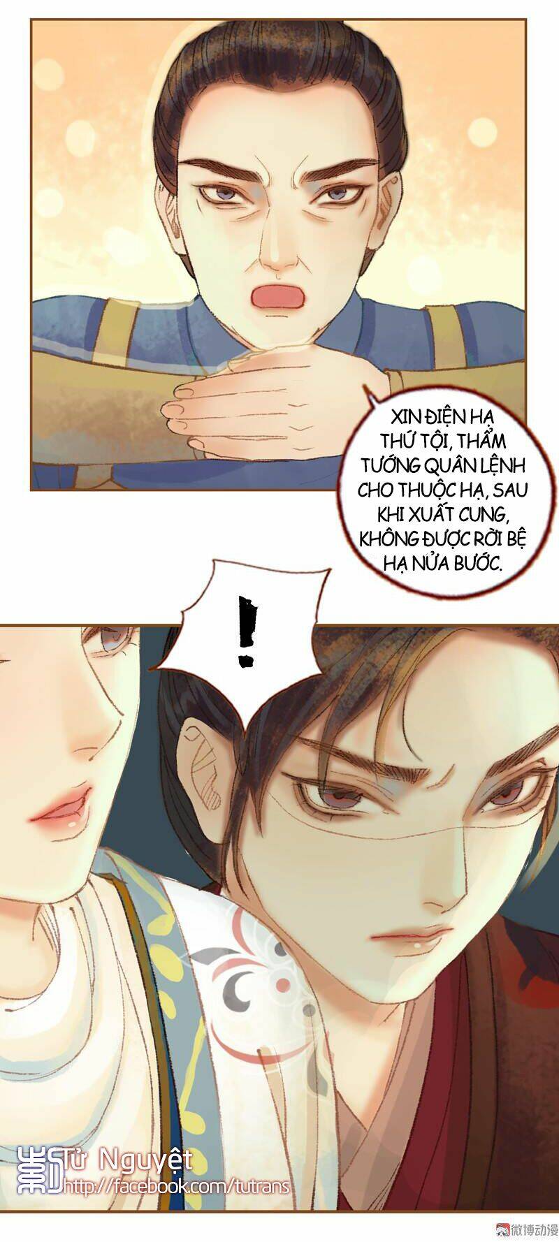 Phượng Tù Hoàng: Chapter 34