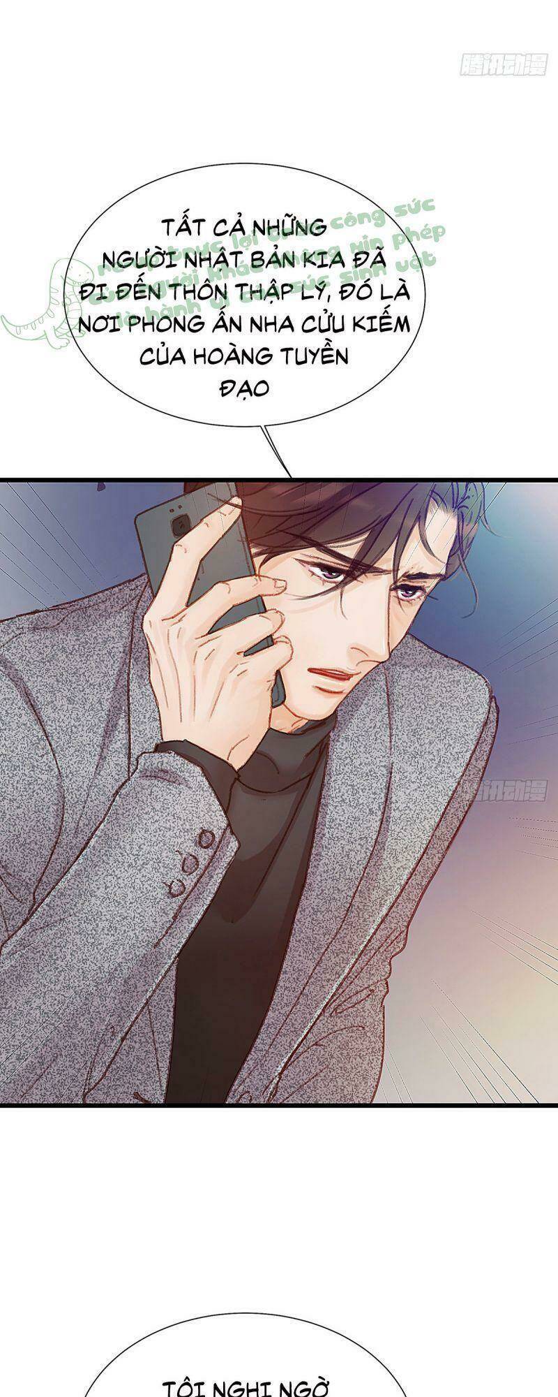 Hữu Yêu Lai Chi Họa Trung Tiên: Chapter 40