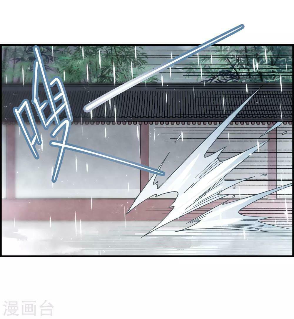Mejaz - Nhân gian ngọc: Chapter 44