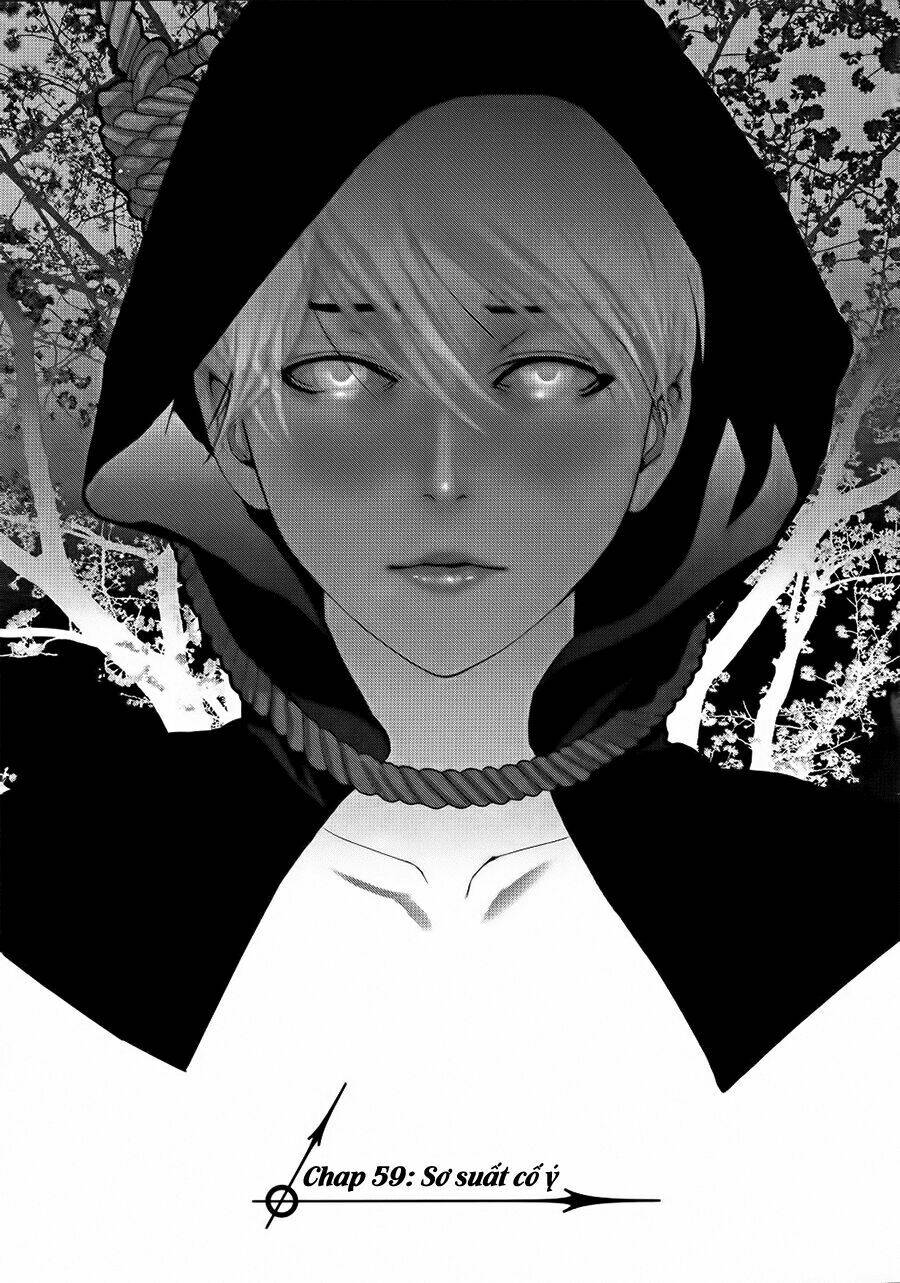 Yuureitou: Chapter 59
