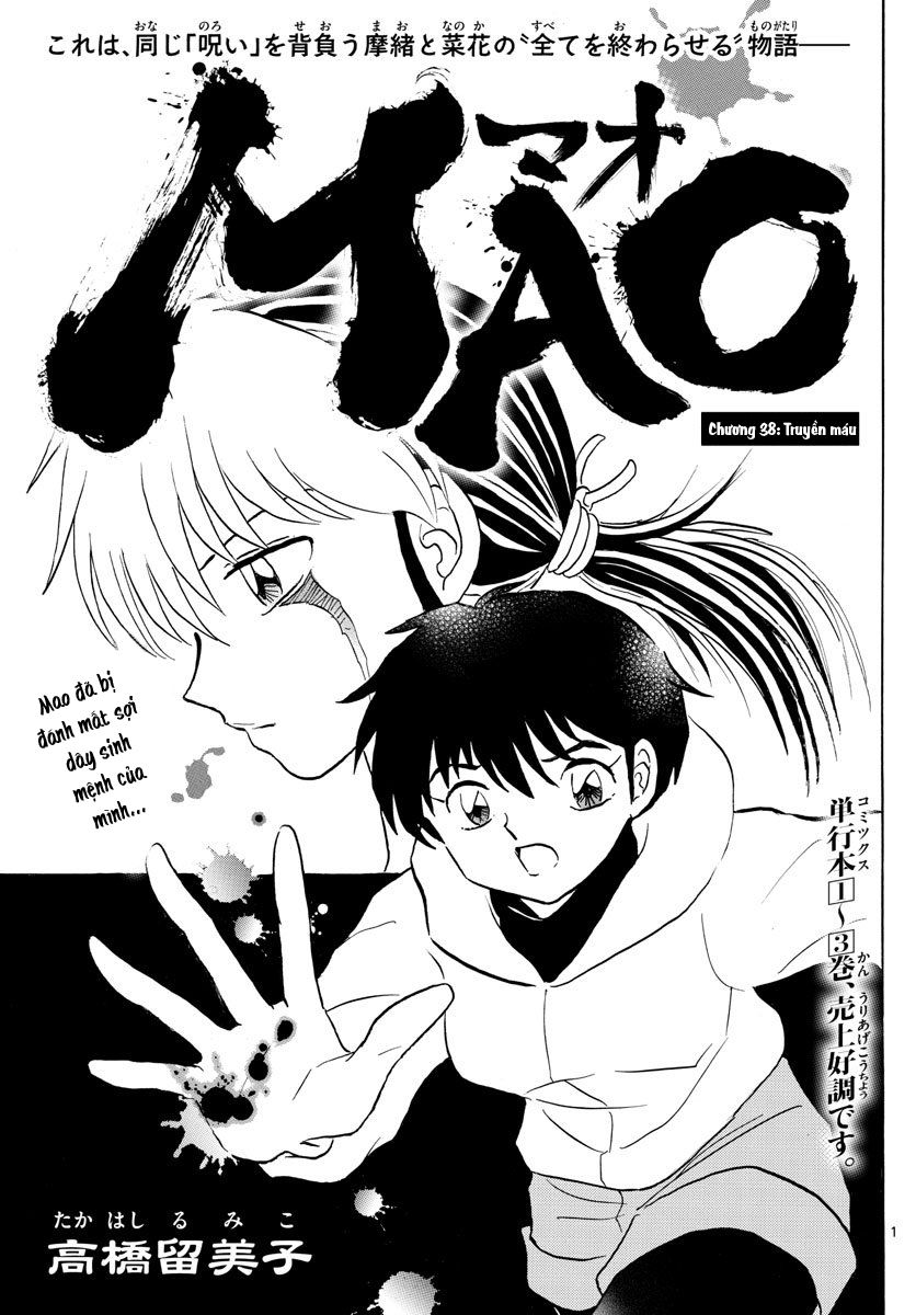 Mao (Takahashi Rumiko): Chapter 38