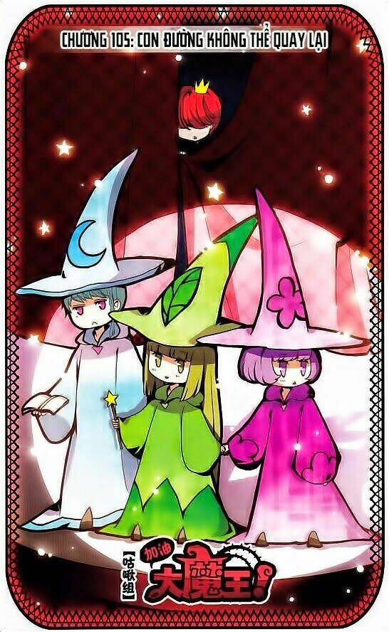 Cố Lên Nào, Đại Ma Vương: Chapter 105