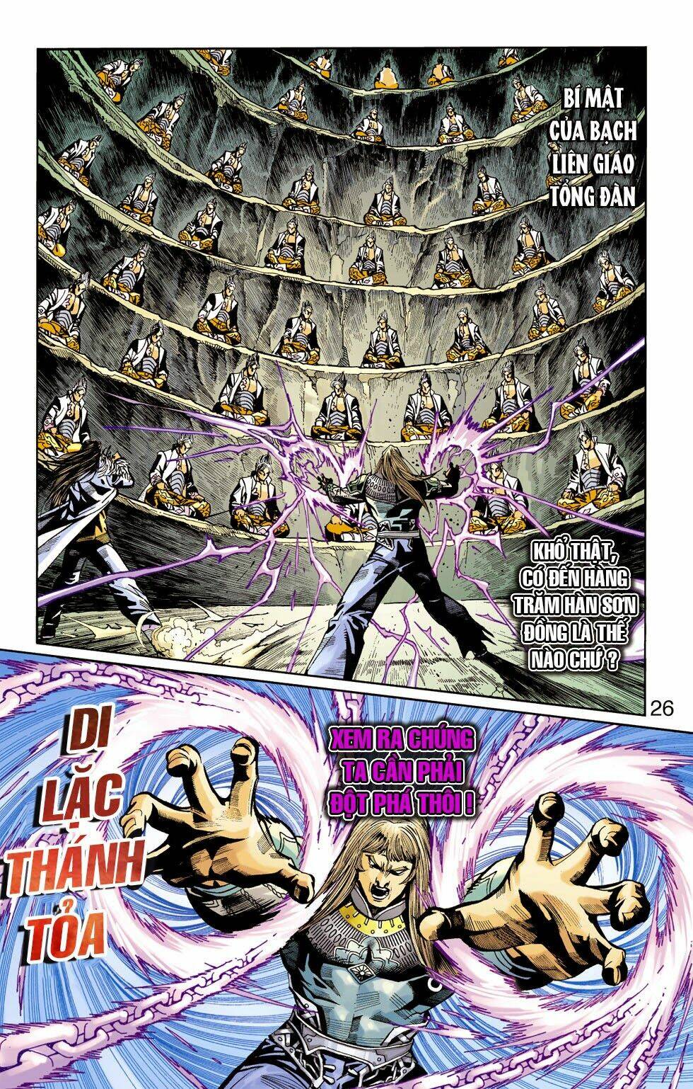 Thiên Tử Truyền Kỳ 6 - Hồng Vũ Đại Đế: Chapter 49.5