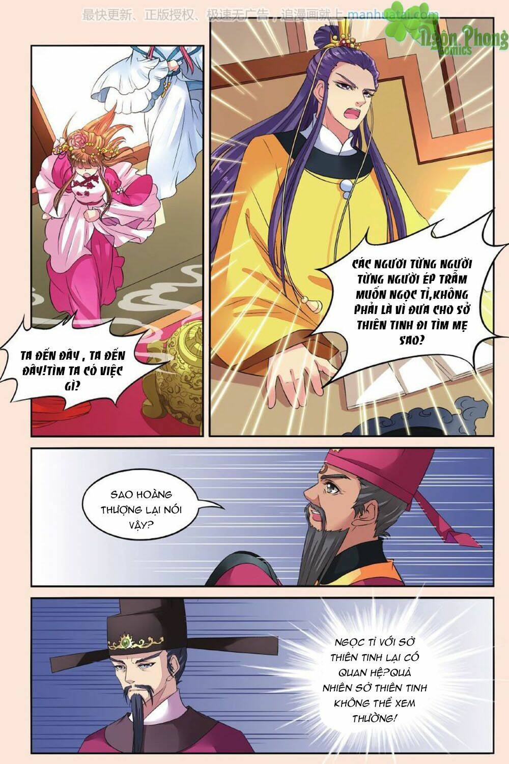 Bỉ Chi Thiên Niên: Chapter 37