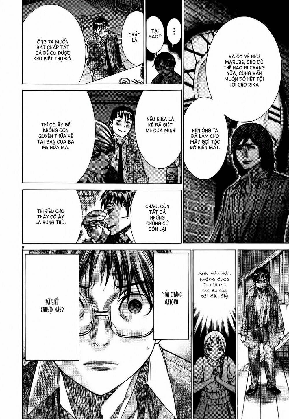 Yuureitou: Chapter 15