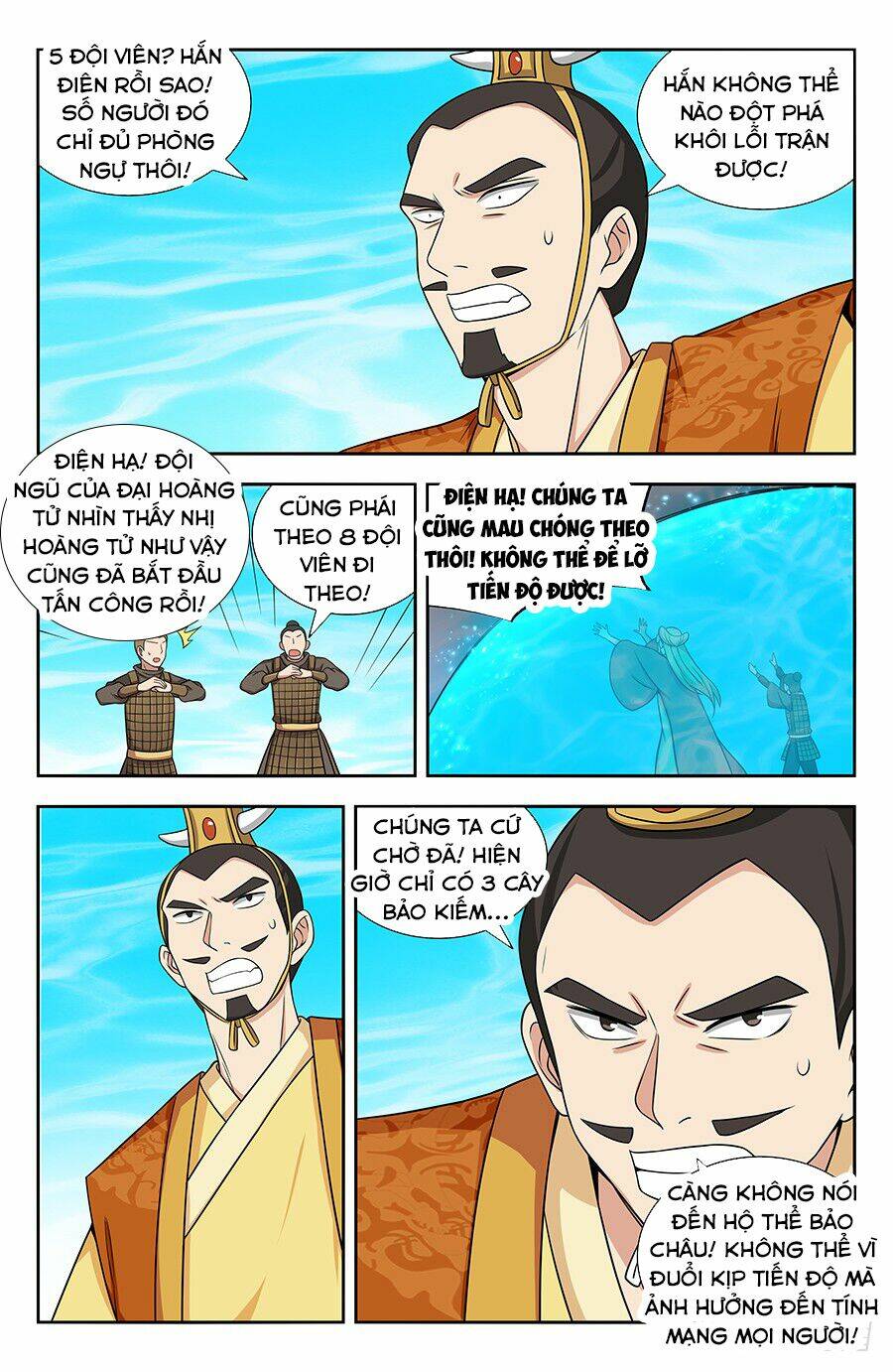 Tối Cường Phản Sáo Lộ Hệ Thống: Chapter 130
