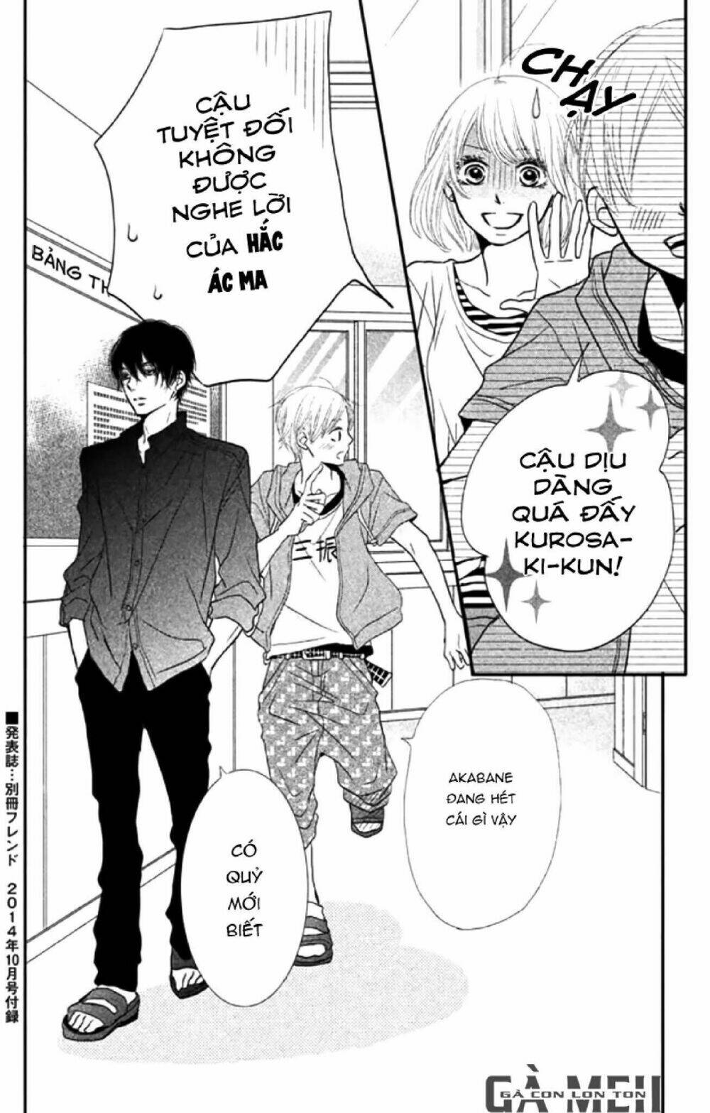 Hắc Quỷ Và Bạch Hoàng Tử: Chapter 16.1