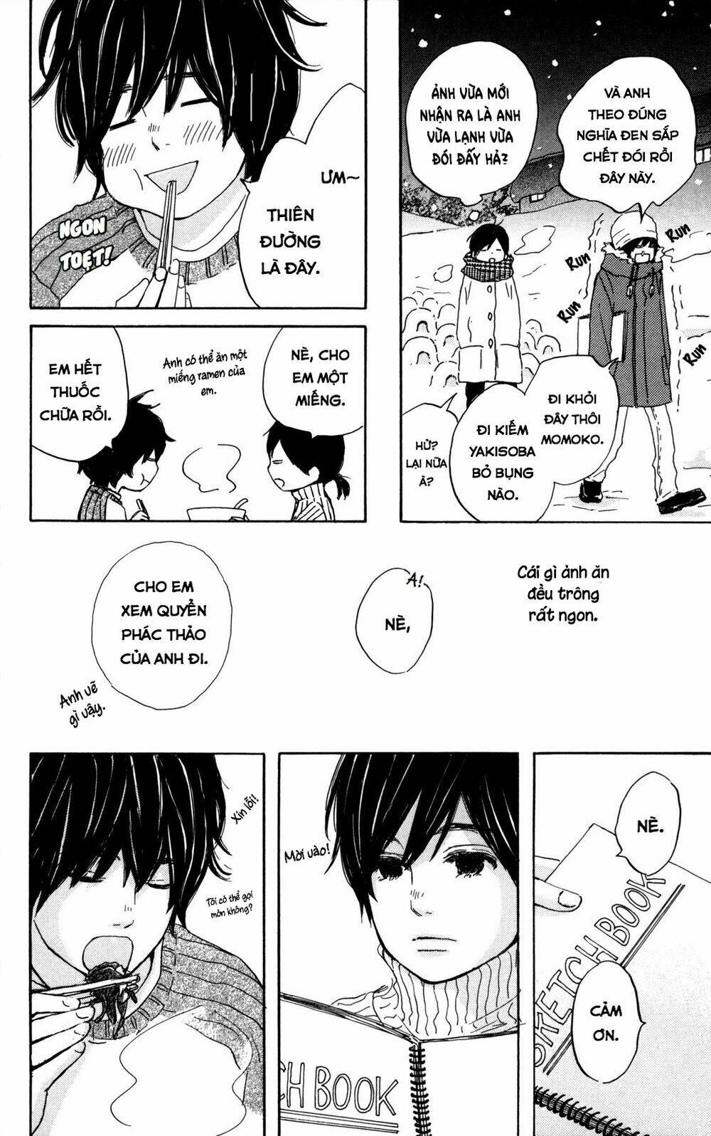 Star Child: Chapter 7