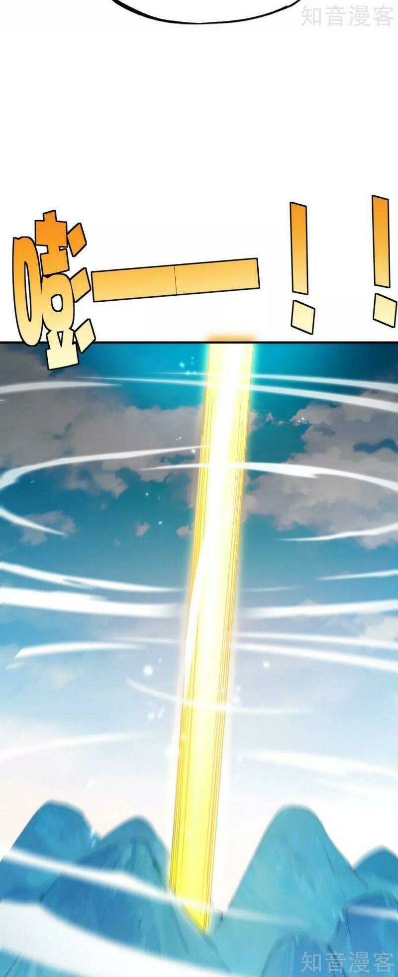 Vòng Bạn Bè Mạnh Nhất Của Tiên Giới: Chapter 106