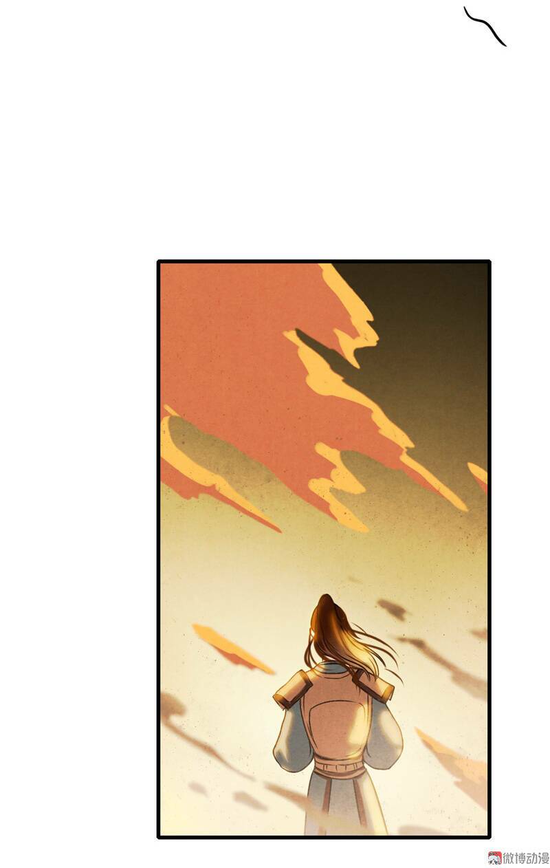 Thiếu Nữ Tản Mộng Đàm: Chapter 36