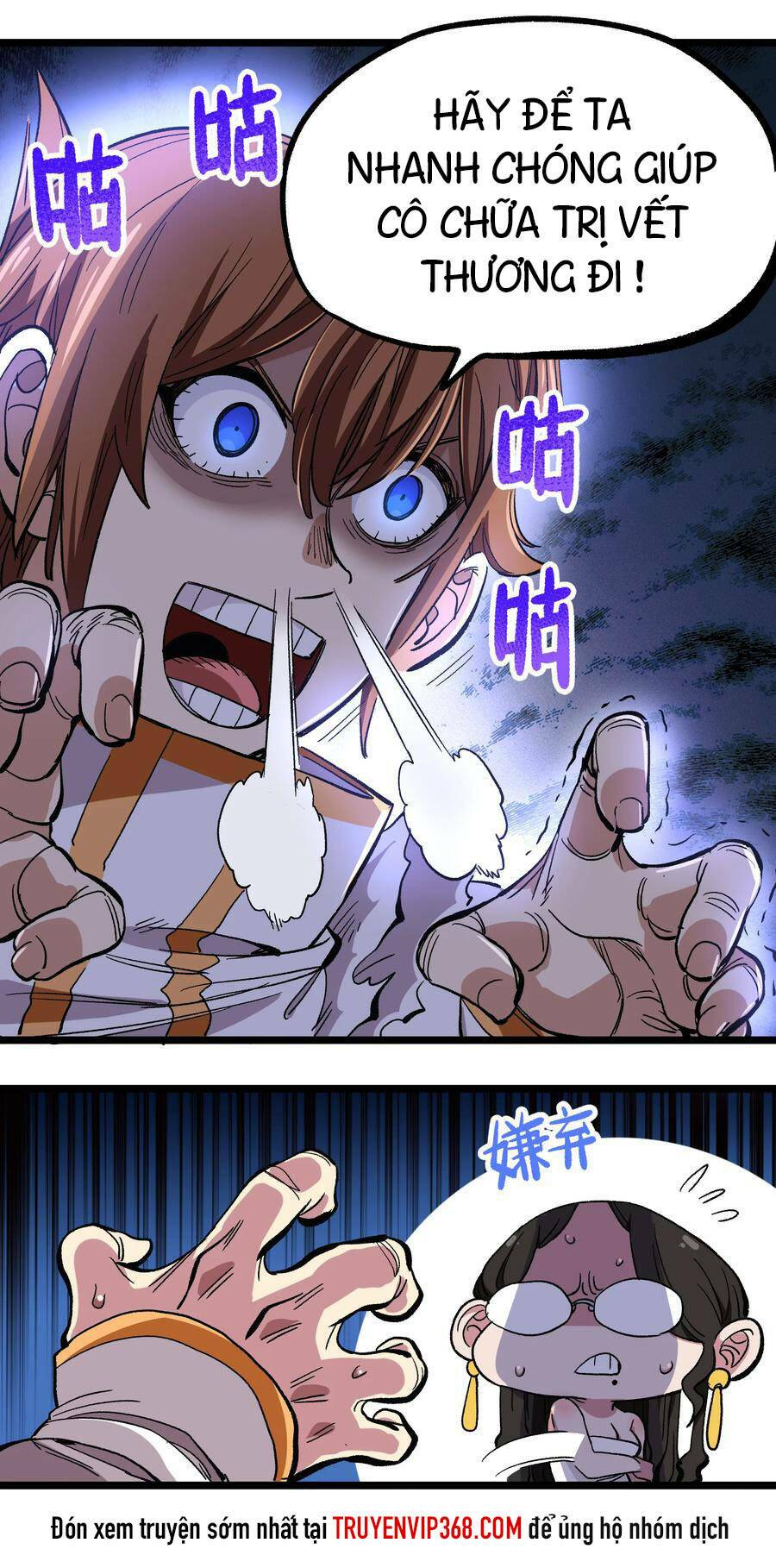 Vú Em Vô Địch: Chapter 6