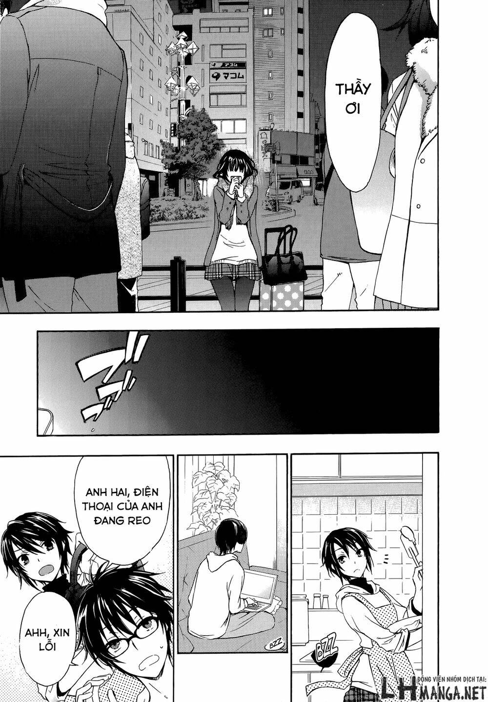 A Method To Make The Gentle World: Chapter 14