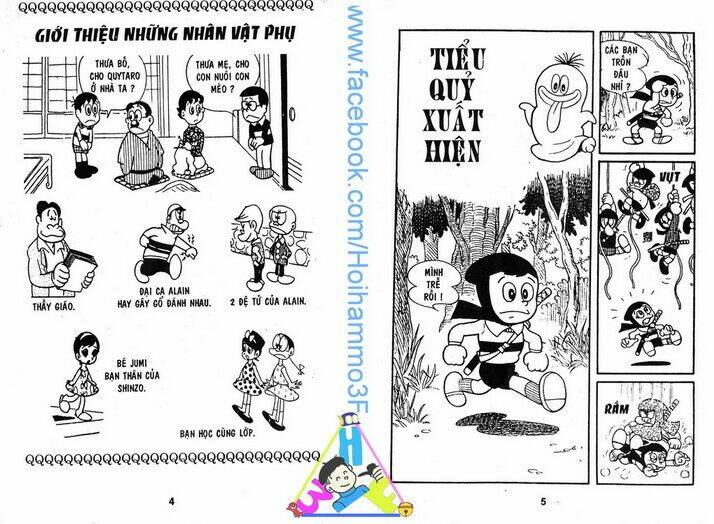 Obake No Q-Taro: Chapter 1