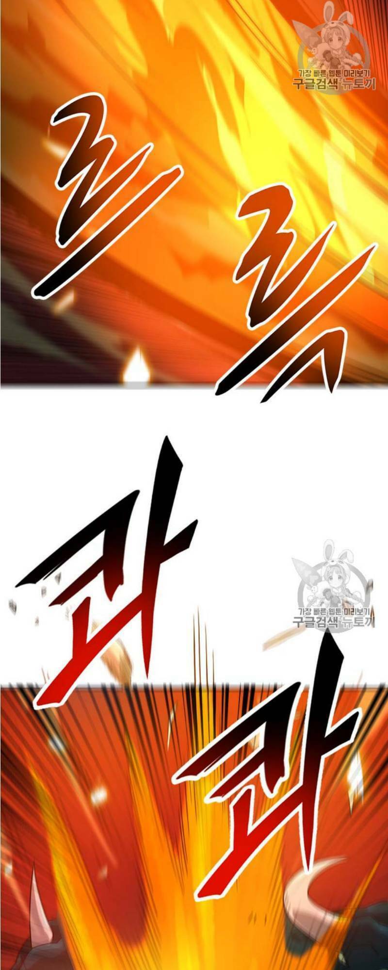 Tôi Tự Động Săn Một Mình: Chapter 45