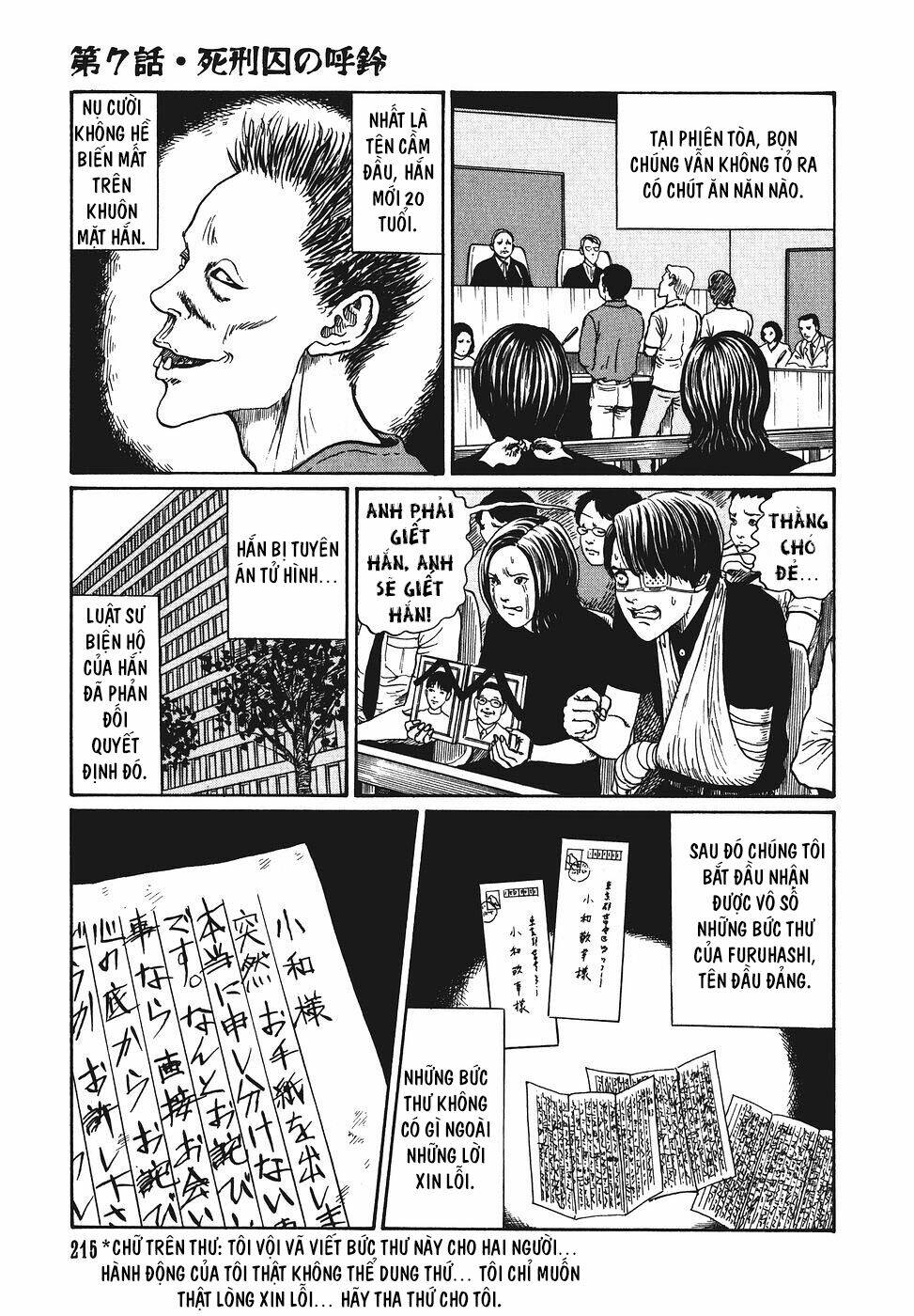 Yami No Koe: Chapter 7