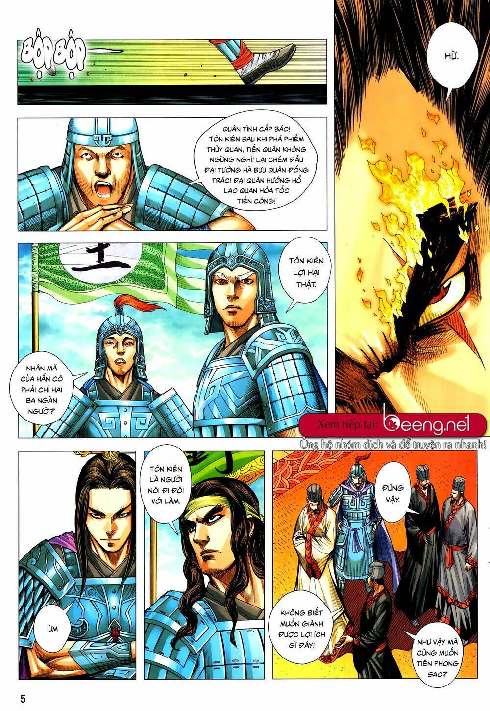 Tam Quốc Chí Dị: Chapter 54.1