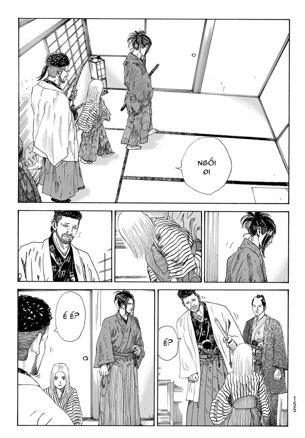 Ao No Miburo: Chapter 6
