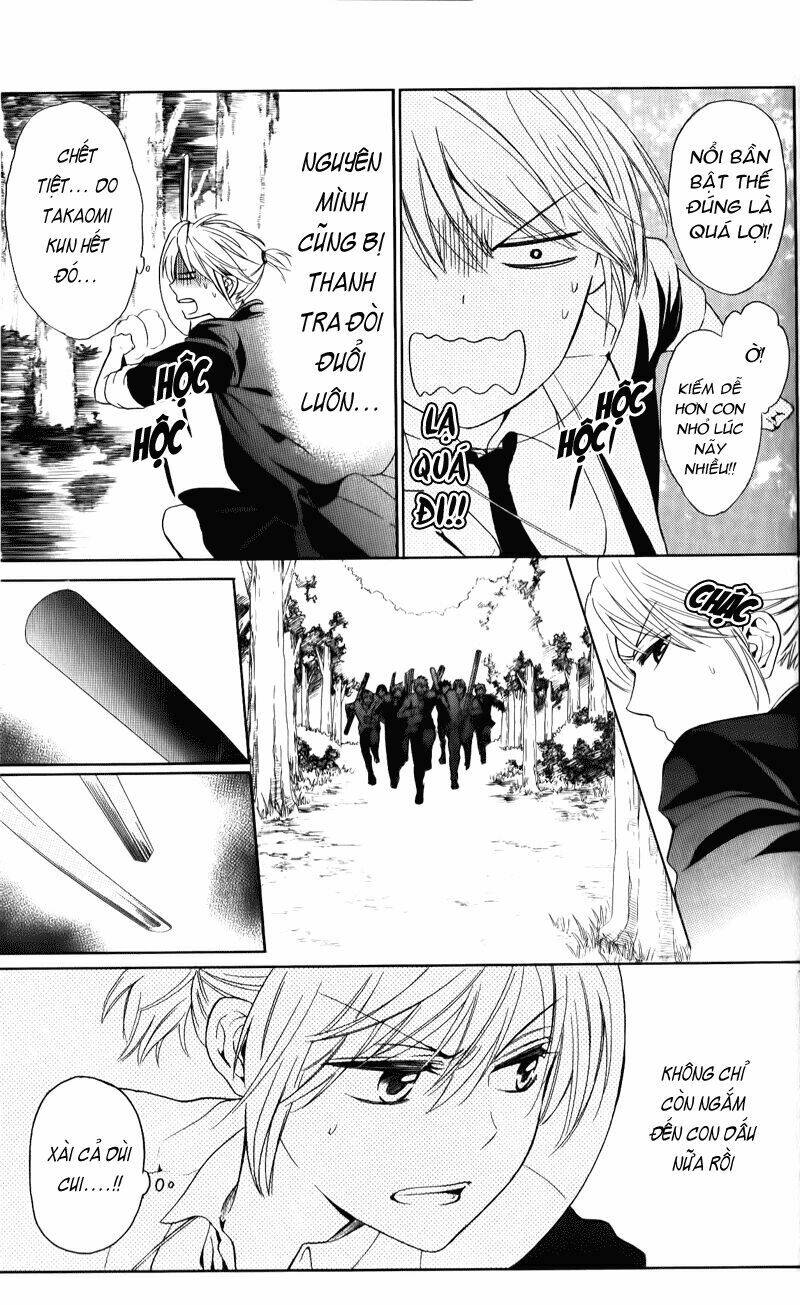 Thầy Giáo Của Tôi: Chapter 56