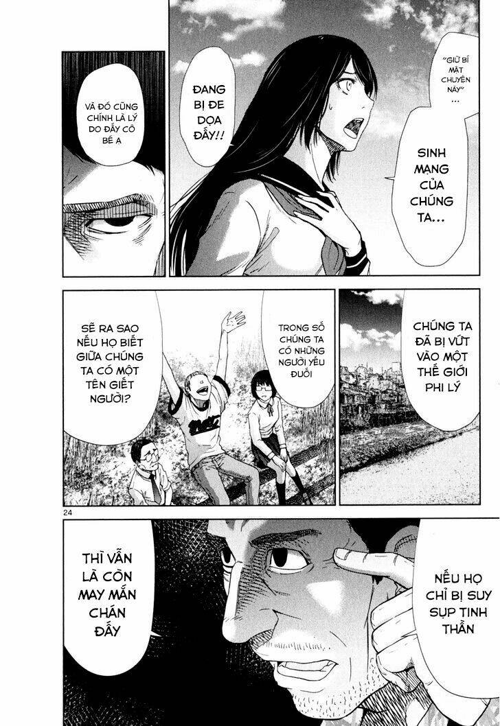 Imawa No Michi No Alice: Alice On Border Road: Chapter 2