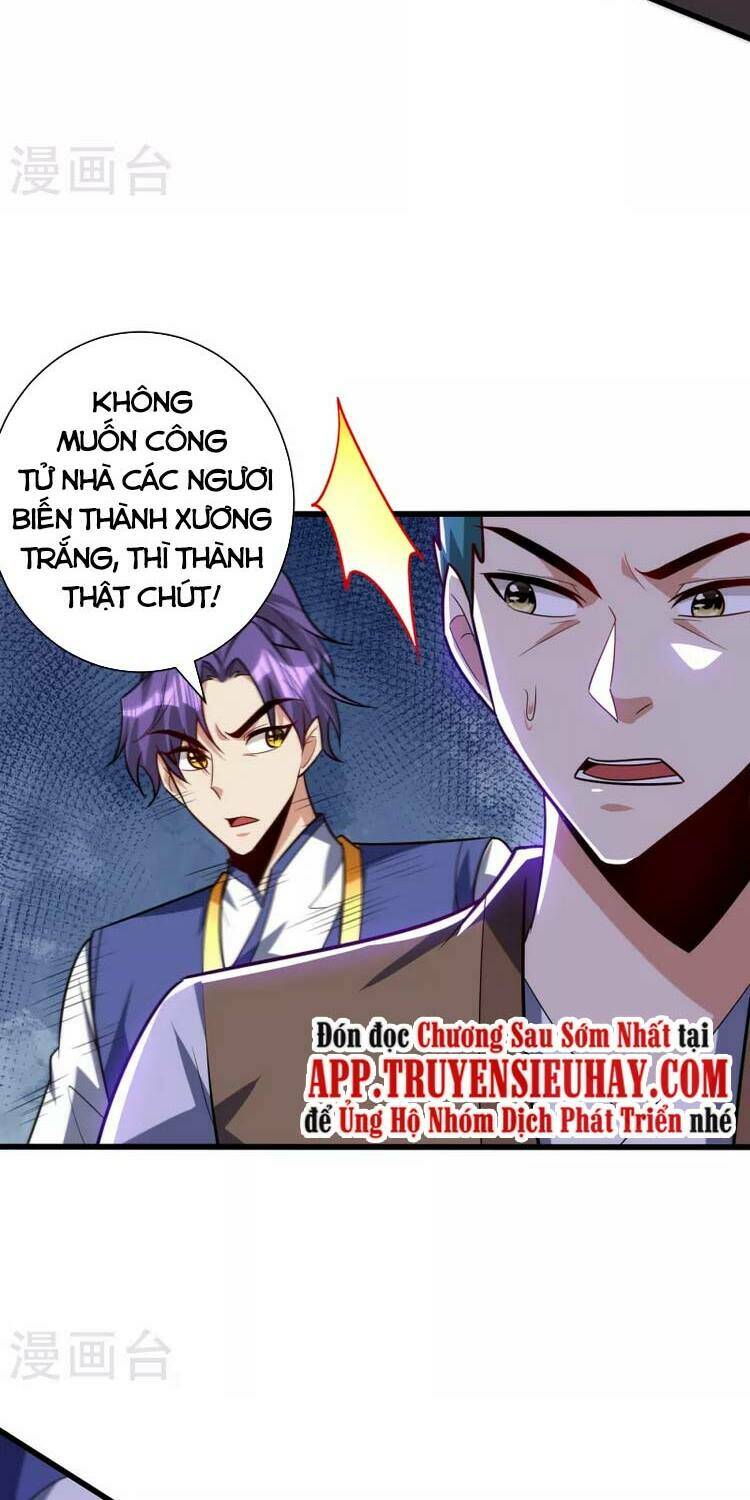 Yêu Giả Vi Vương: Chapter 254