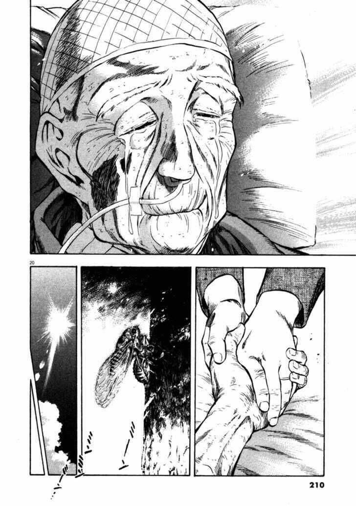 Waga Na Wa Umishi: Chapter 48