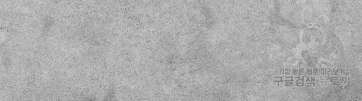 Mục Hạ Vô Nhân: Chapter 3