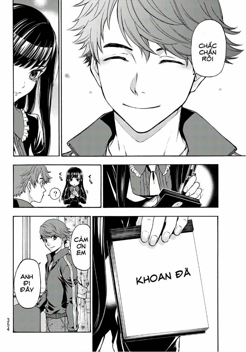 This Man: Sono Kao O Mita Mono Ni Wa Shi O: Chapter 17