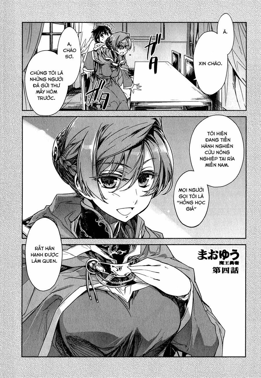 Maoyuu Maoh Yuusha: Chapter 4