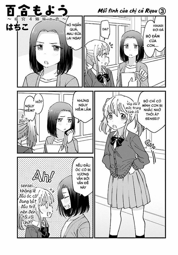 Yuri Moyou ~Sakimiya 4-Shimai No Koi~: Chapter 11