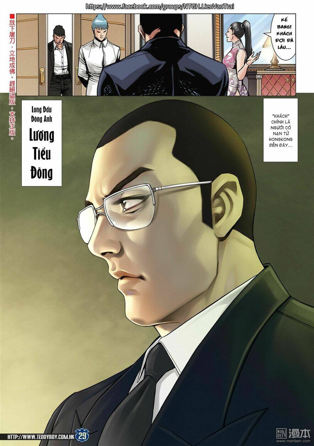 Người Trong Giang Hồ: Chapter 2060