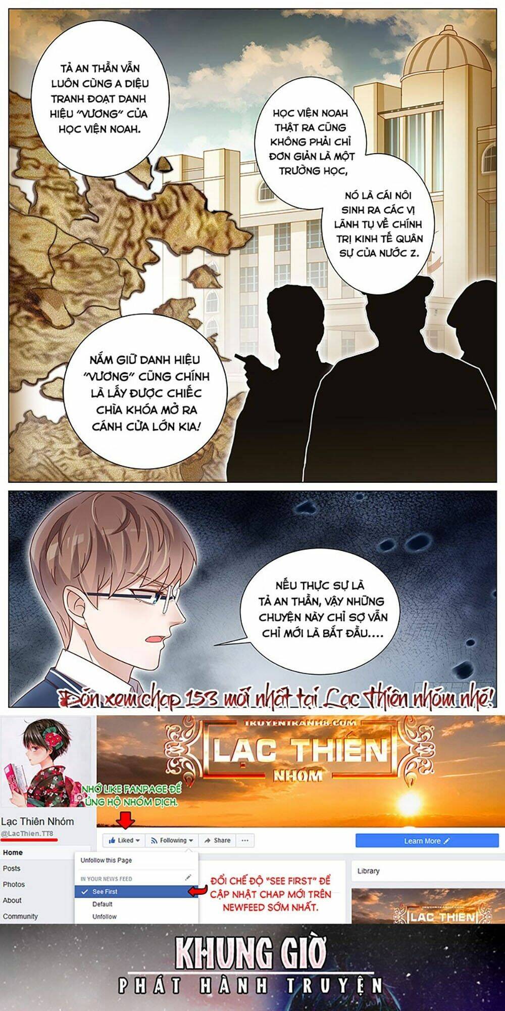 Vương Bài Giáo Thảo: Chapter 152