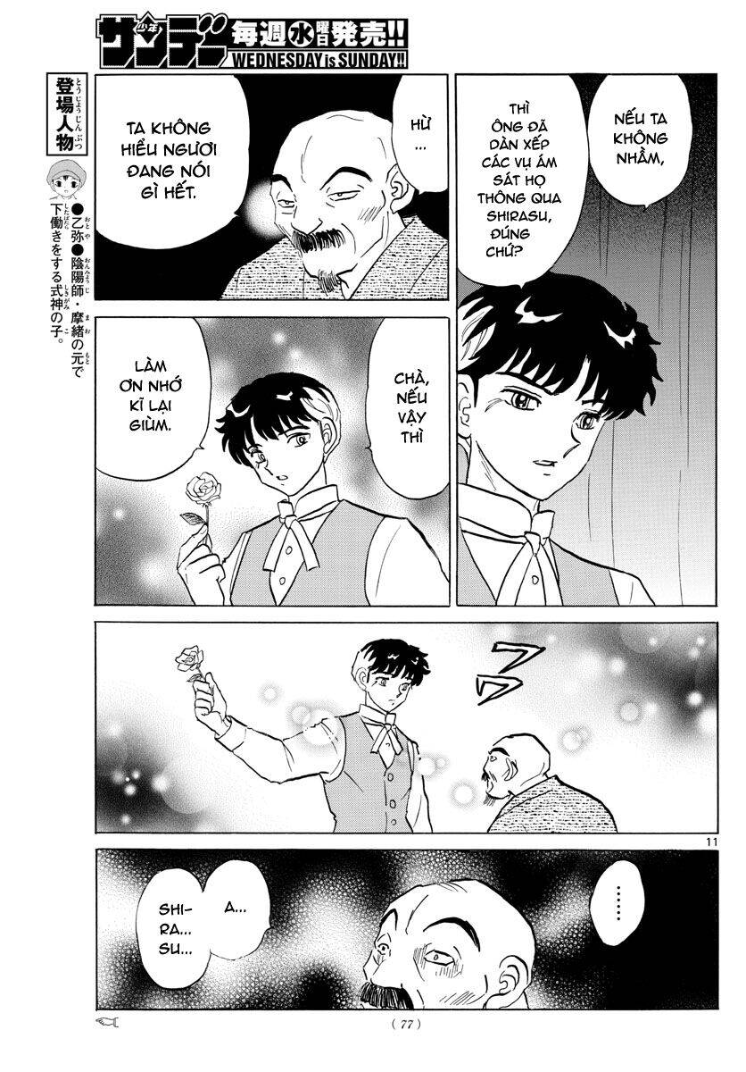 Mao (Takahashi Rumiko): Chapter 94