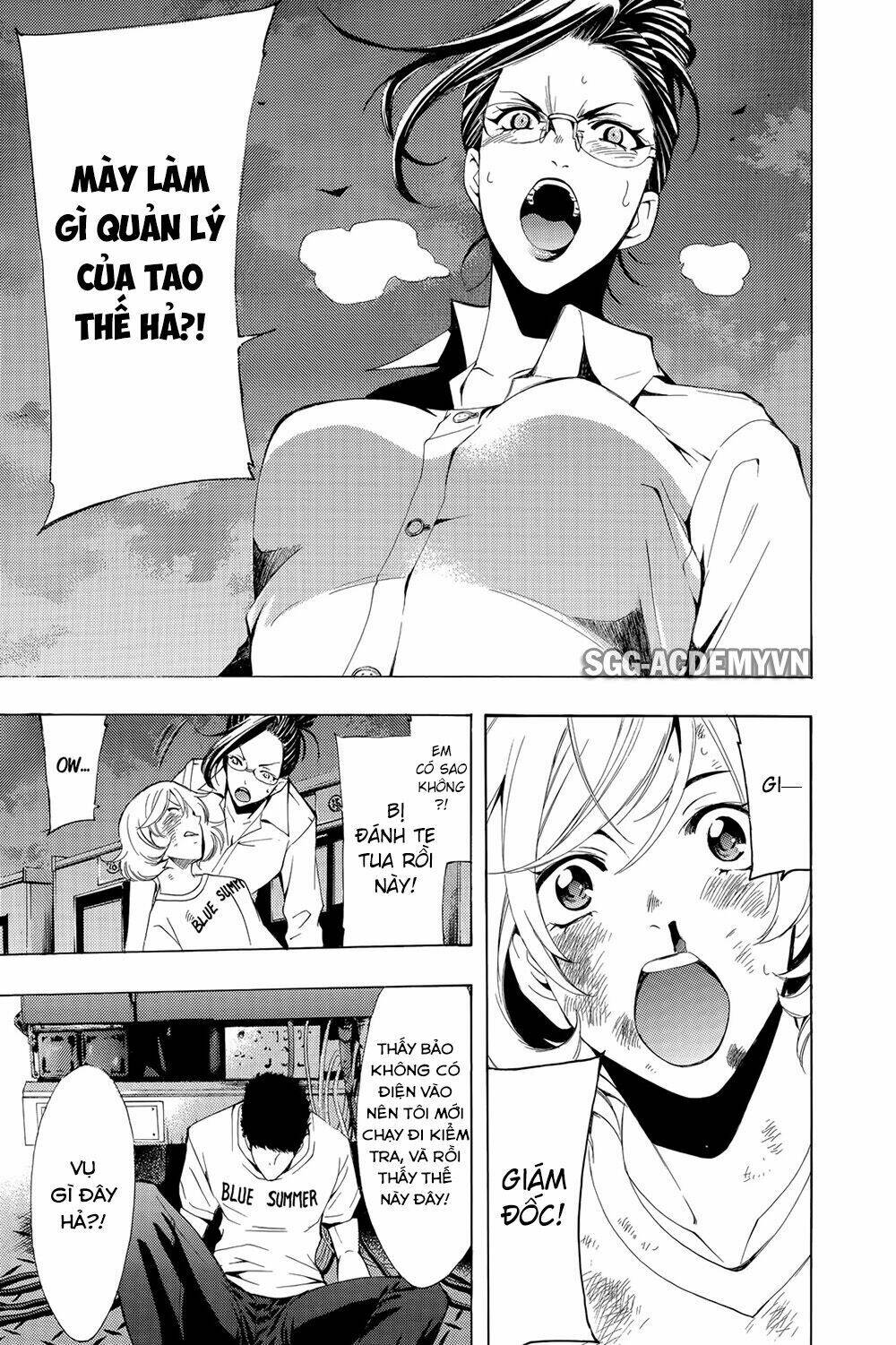Fuuka: Chapter 189