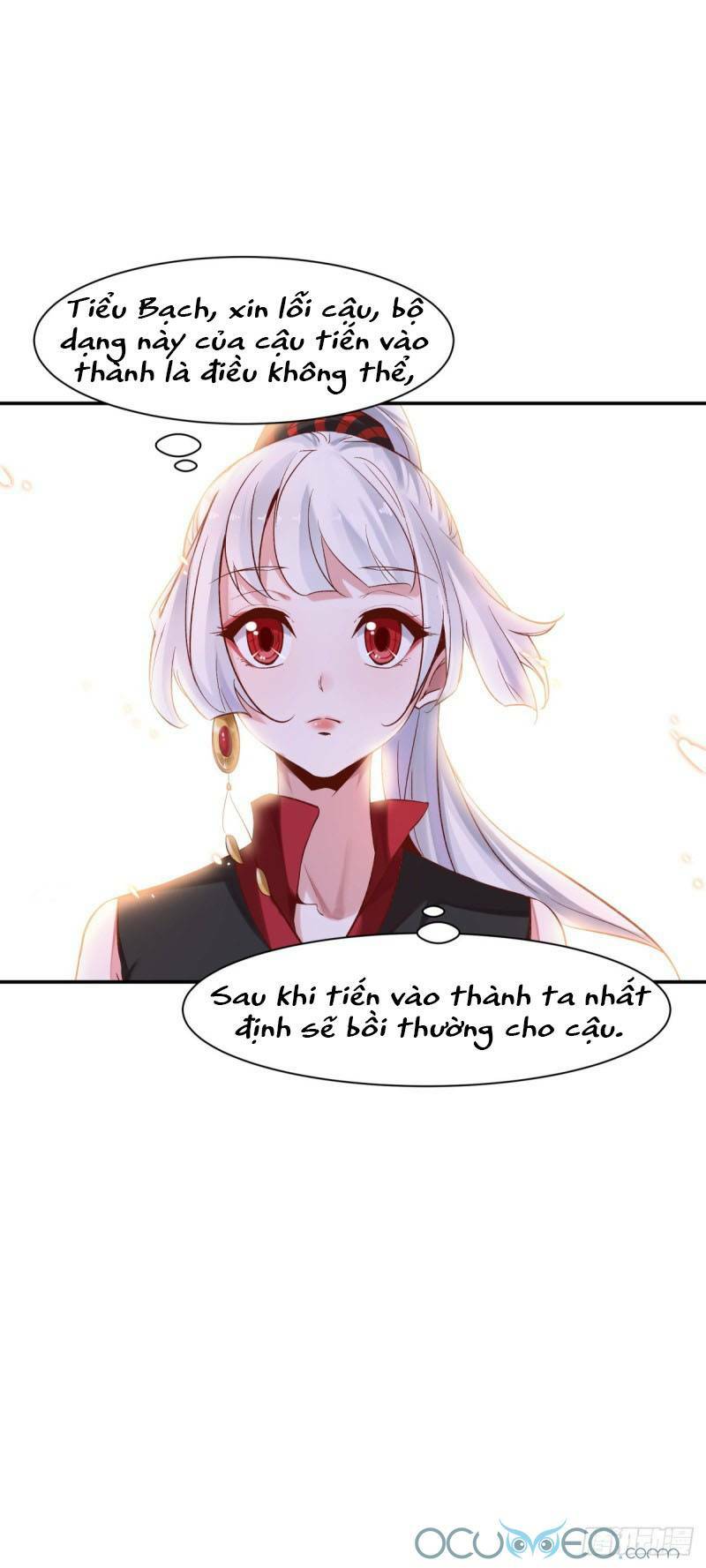 Minh Đế Độc Sủng Âm Dương Phi: Chapter 17