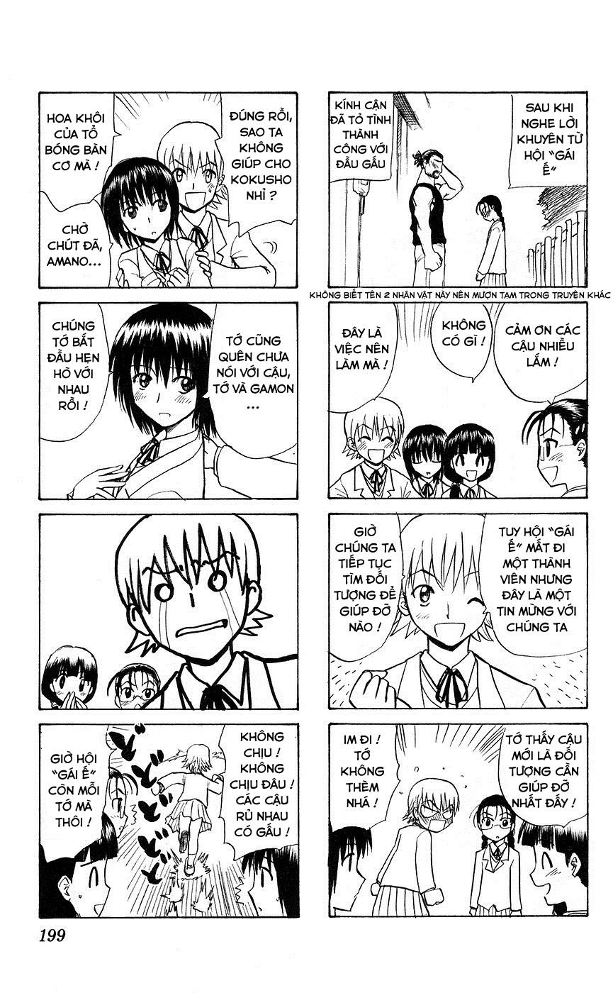 Kowashiya Gamon: Chapter 88