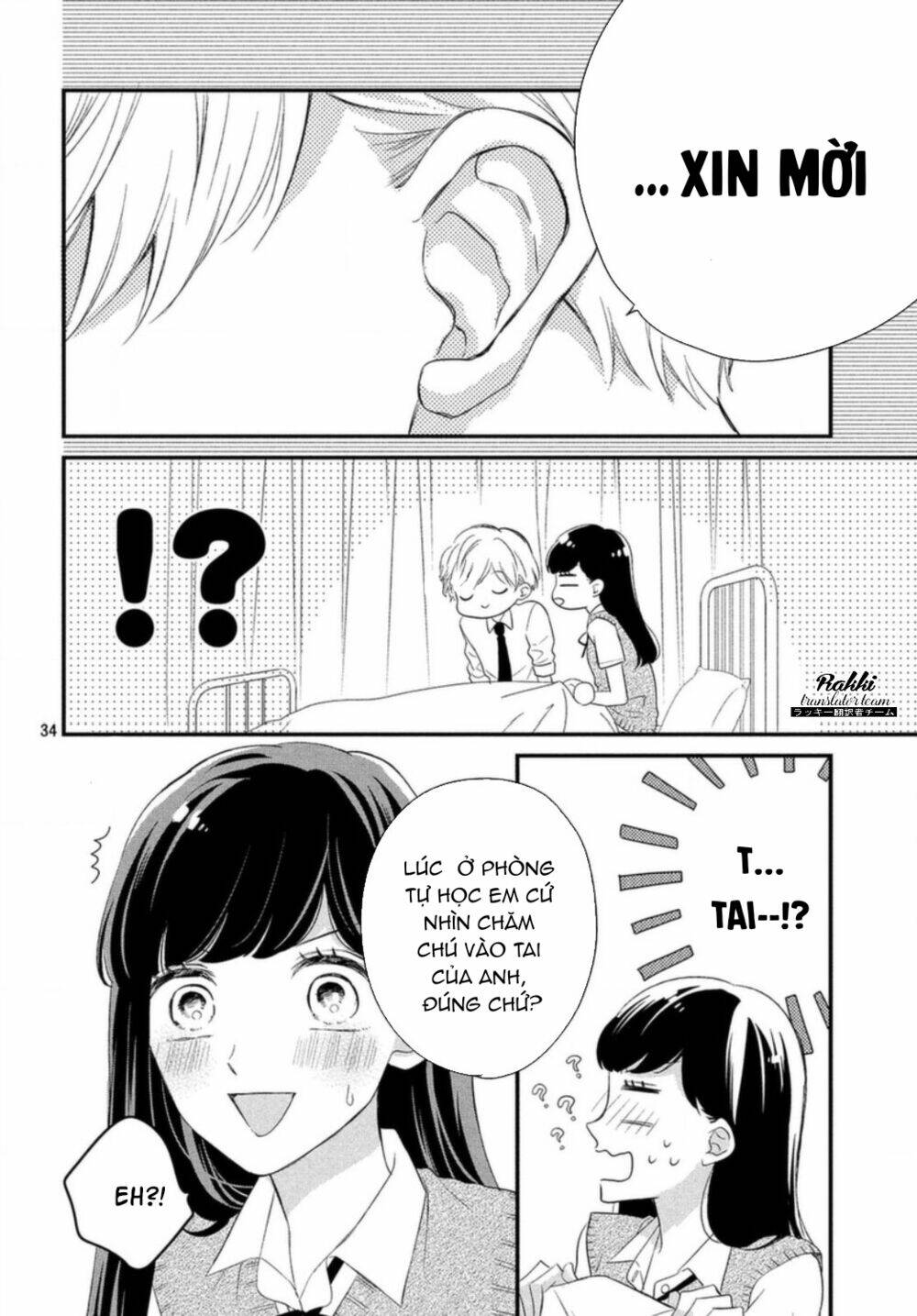 Sakuraba-San Wa Tomaranai!: Chapter 4
