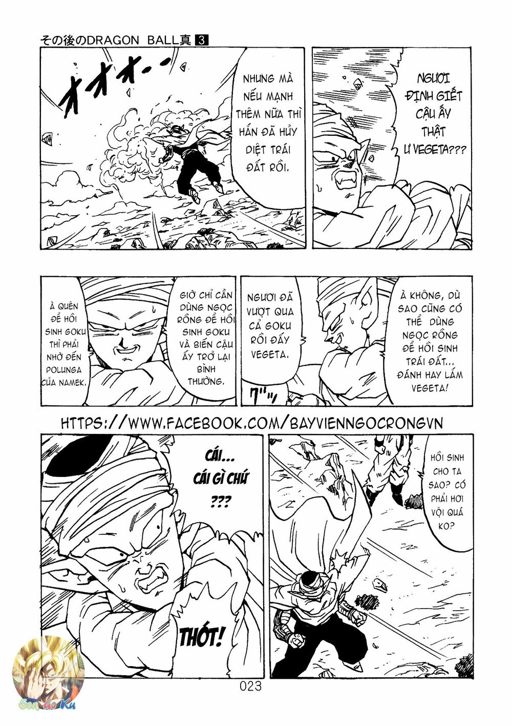 Dragon Ball After: Chapter 7