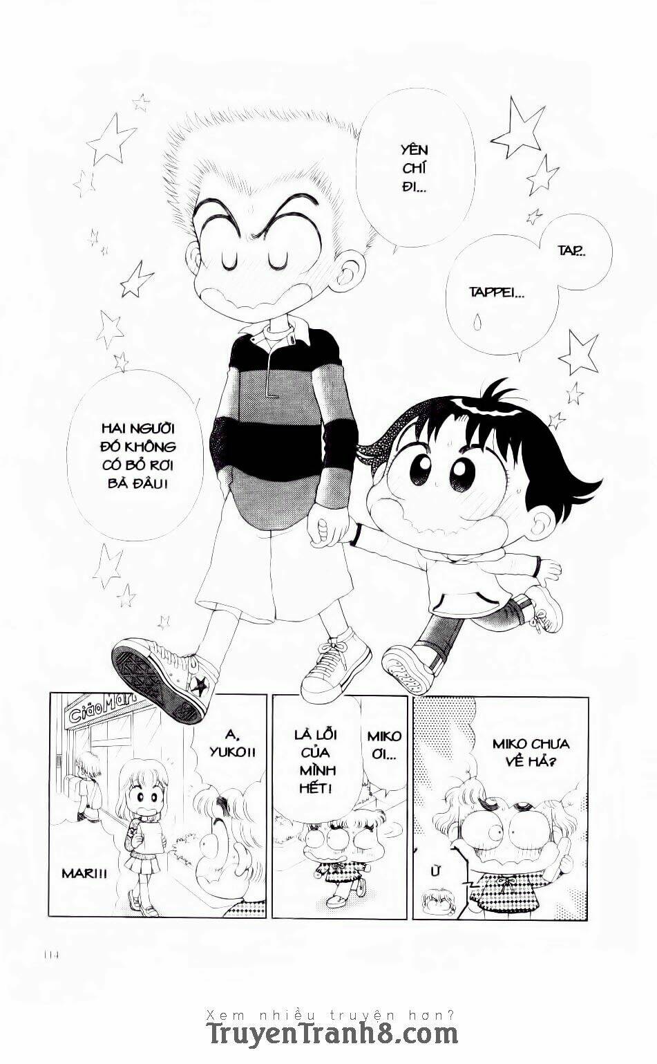 Miko Selection - Red: Chapter 5