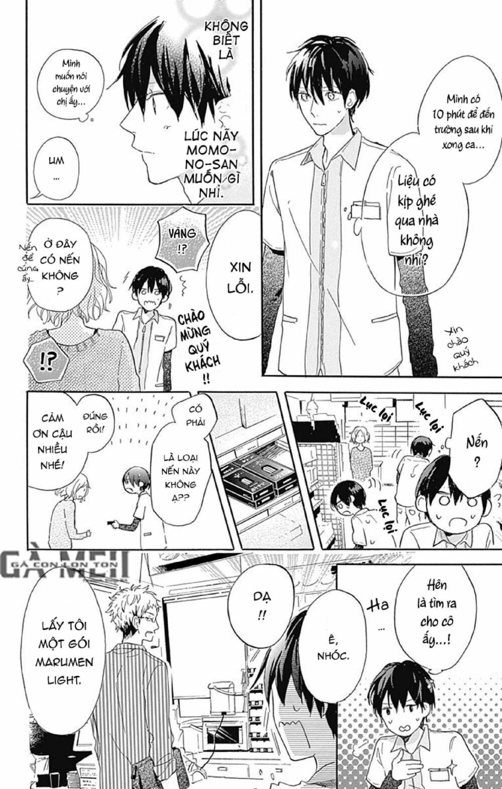 Stella To Mille Feuille: Chapter 3