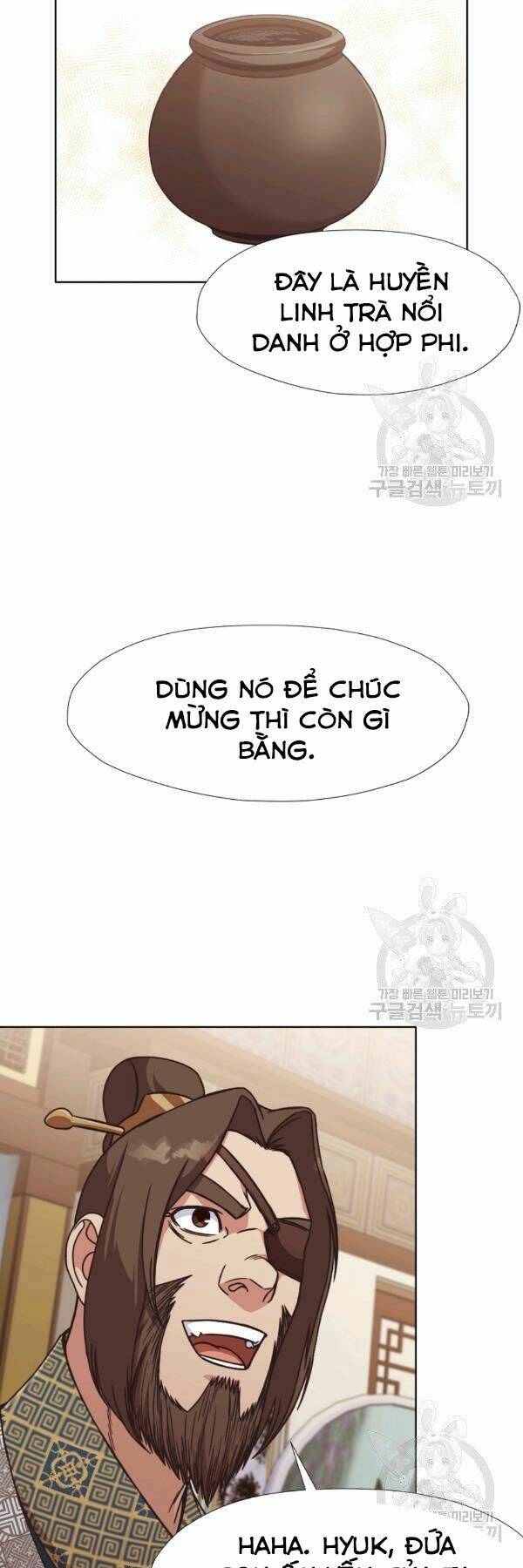 Thiên Võ Chiến Thần: Chapter 45