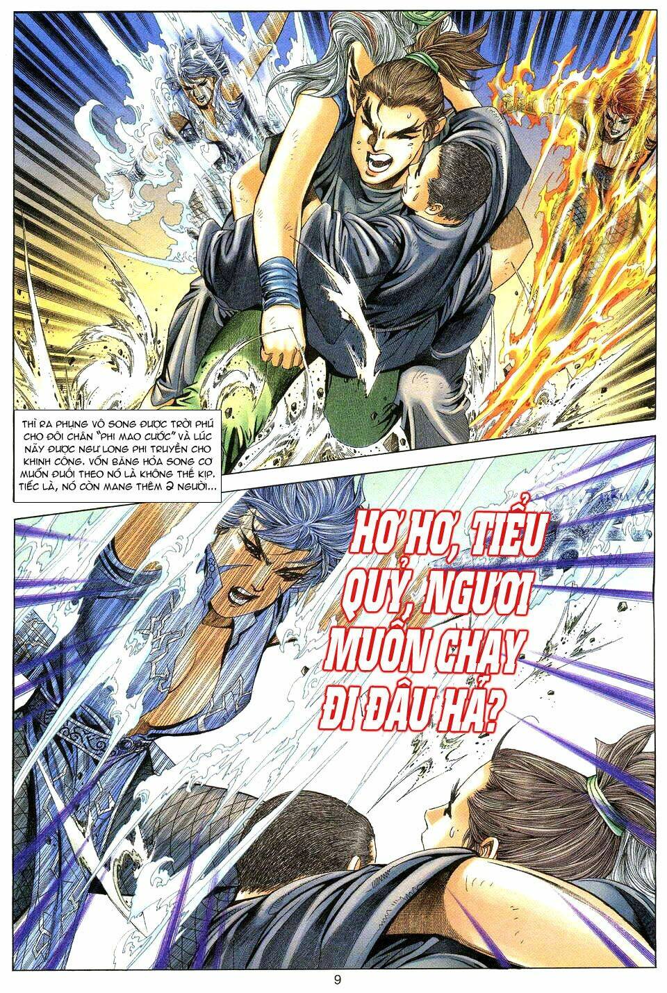 Tuyệt Thế Vô Song: Chapter 12