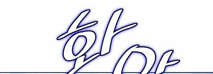 Câu Chuyện Về Người Lưu Giữ Lịch Sử: Chapter 1