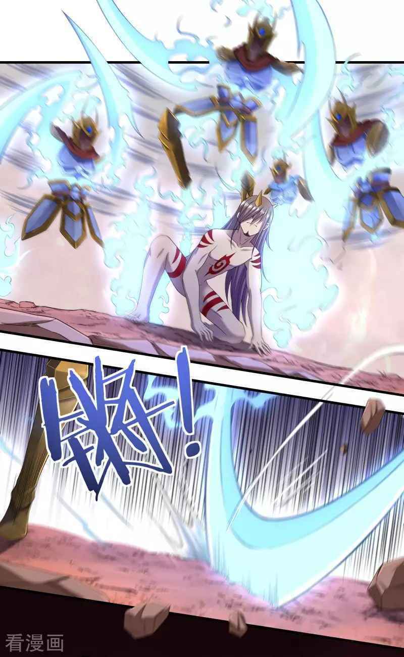 Khai Thiên Lục: Chapter 17