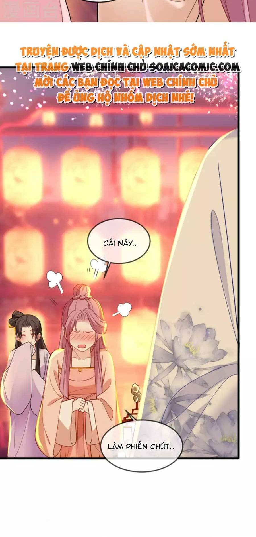 Tướng Quân, Bổn Phi Không Nhận Sủng: Chapter 21