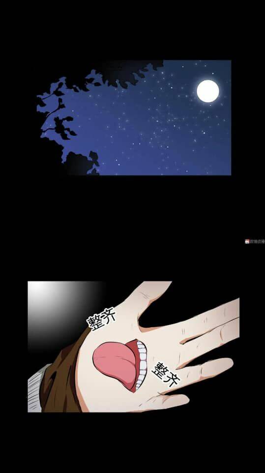 Giày Thủy Tinh: Chapter 35.5