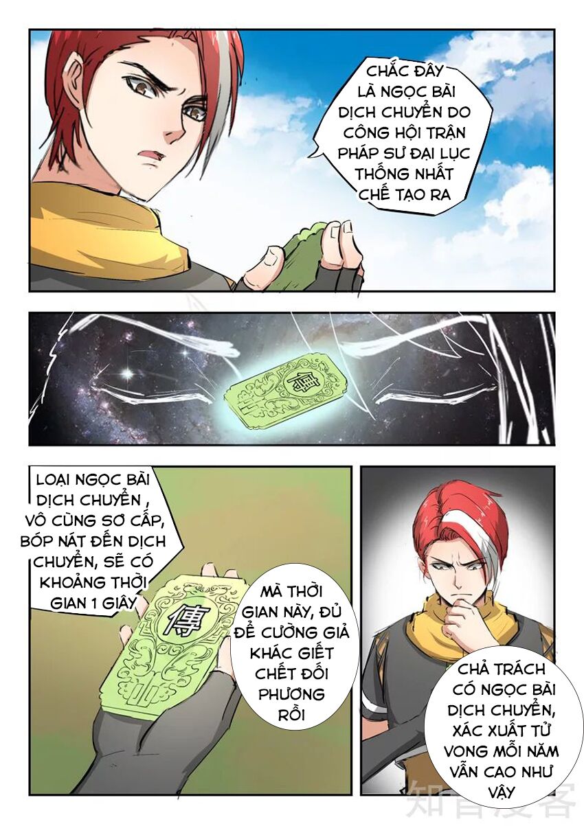 Võ Thần Chúa Tể: Chapter 307